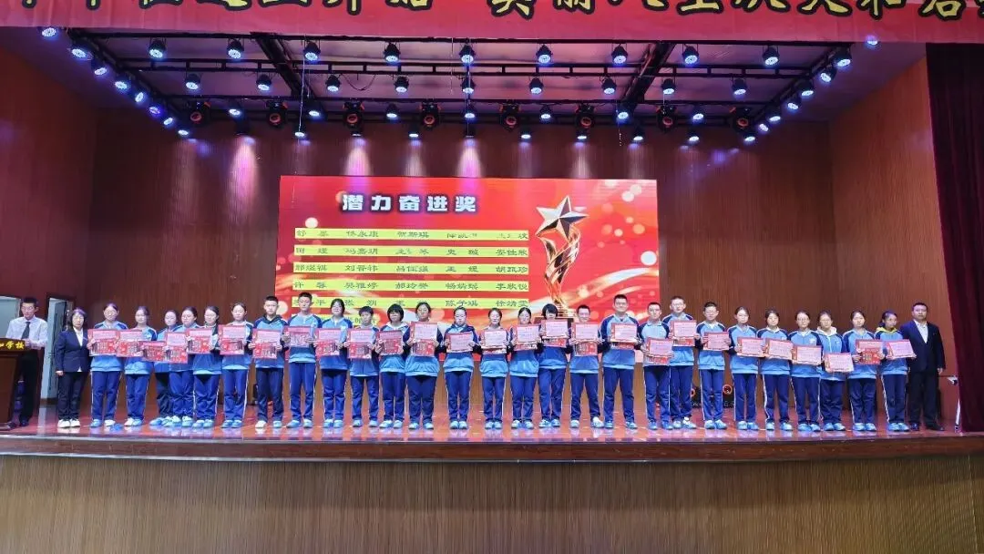 【校园动态】聚力一模砺锋芒,逐梦中考创辉煌——天和学校九年级市一模表彰大会 第40张