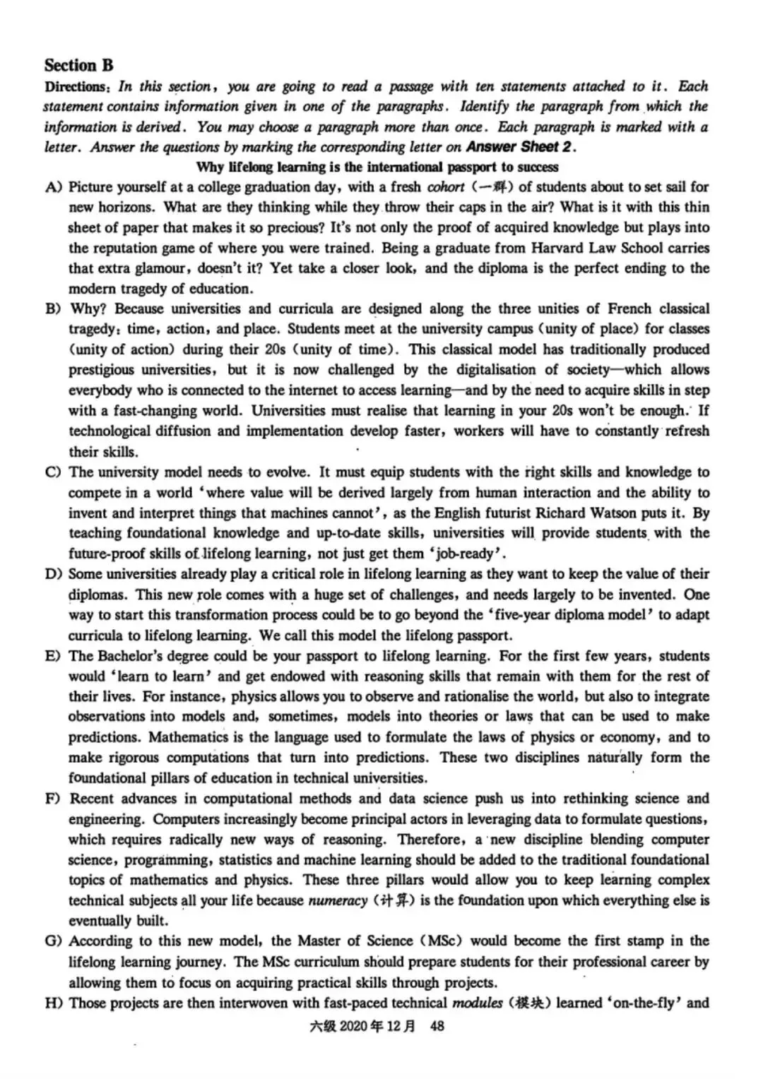 2020年12月六级真题及解析 第57张