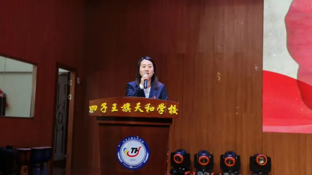 【校园动态】聚力一模砺锋芒,逐梦中考创辉煌——天和学校九年级市一模表彰大会 第44张