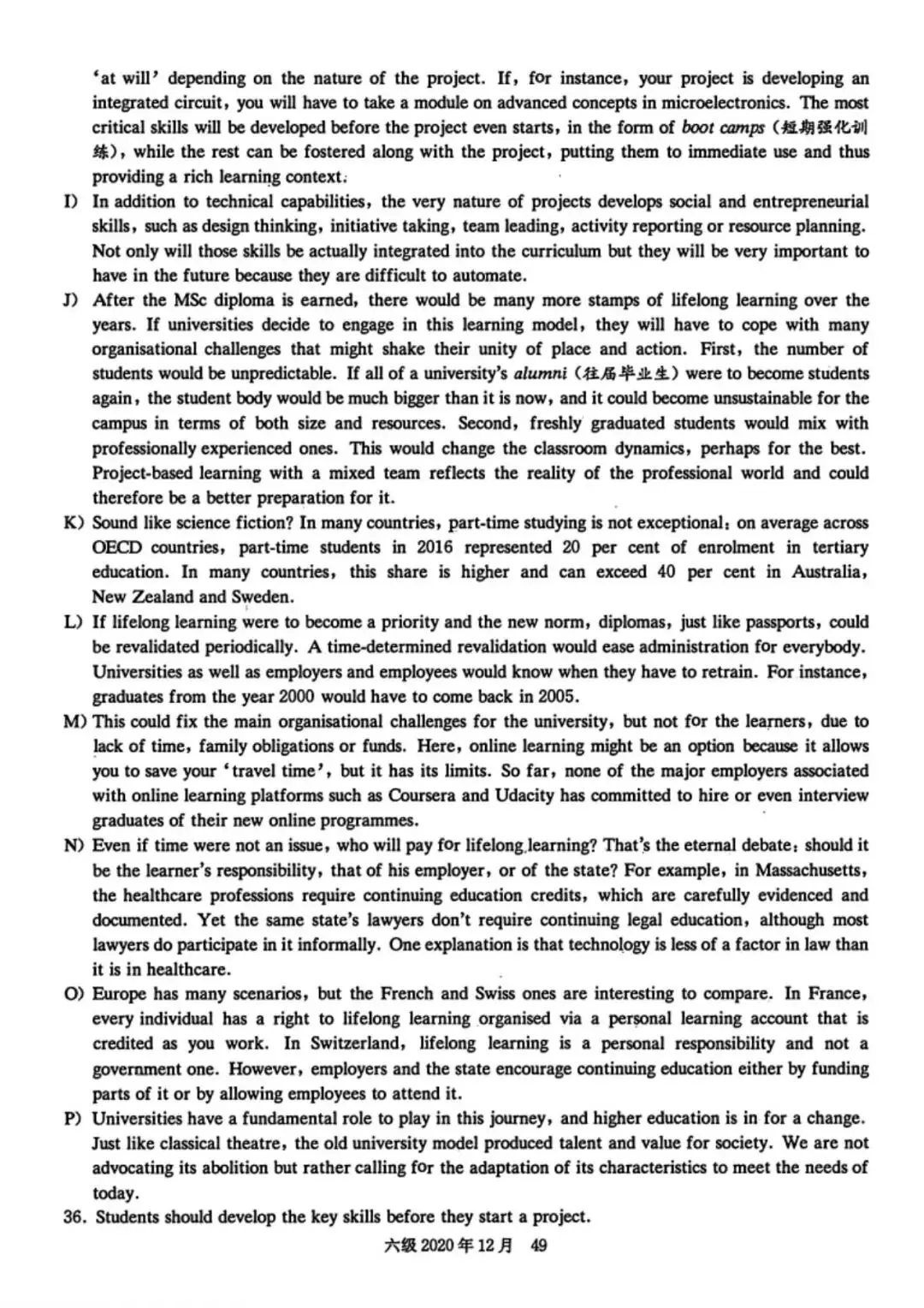 2020年12月六级真题及解析 第58张