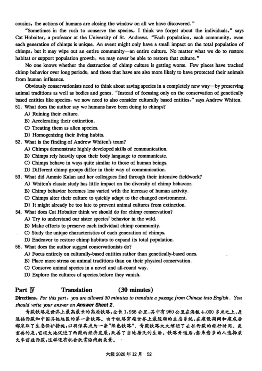2020年12月六级真题及解析 第61张
