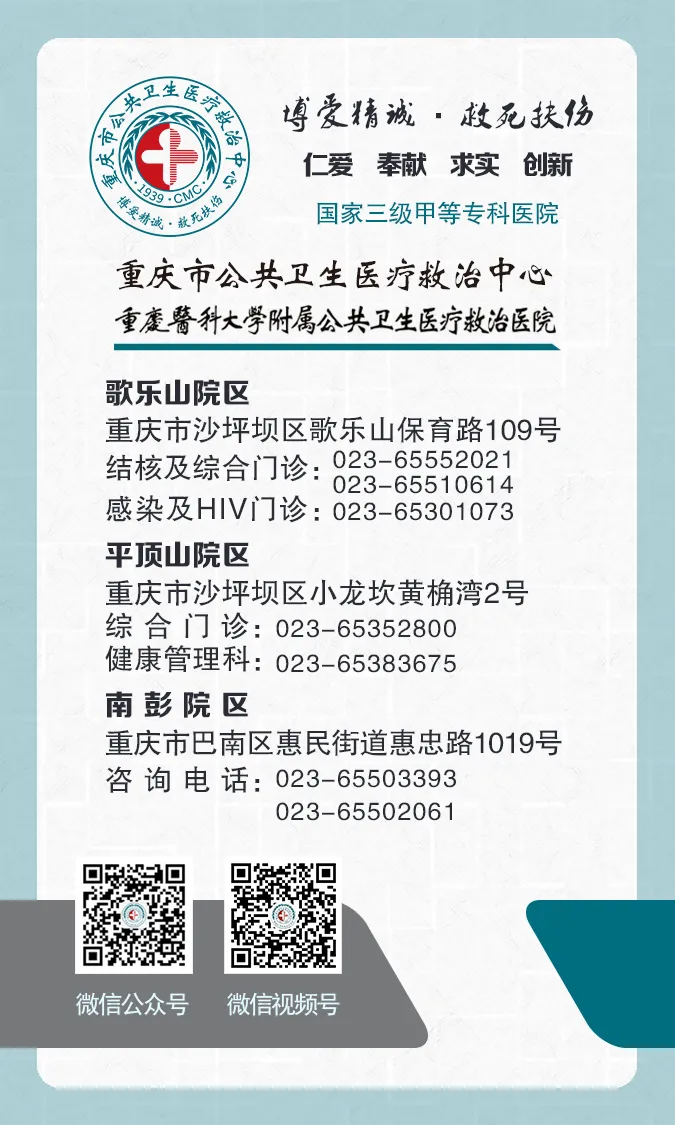 【公卫小喇叭】高考中考撞上生理期,科学应对不慌神 第7张