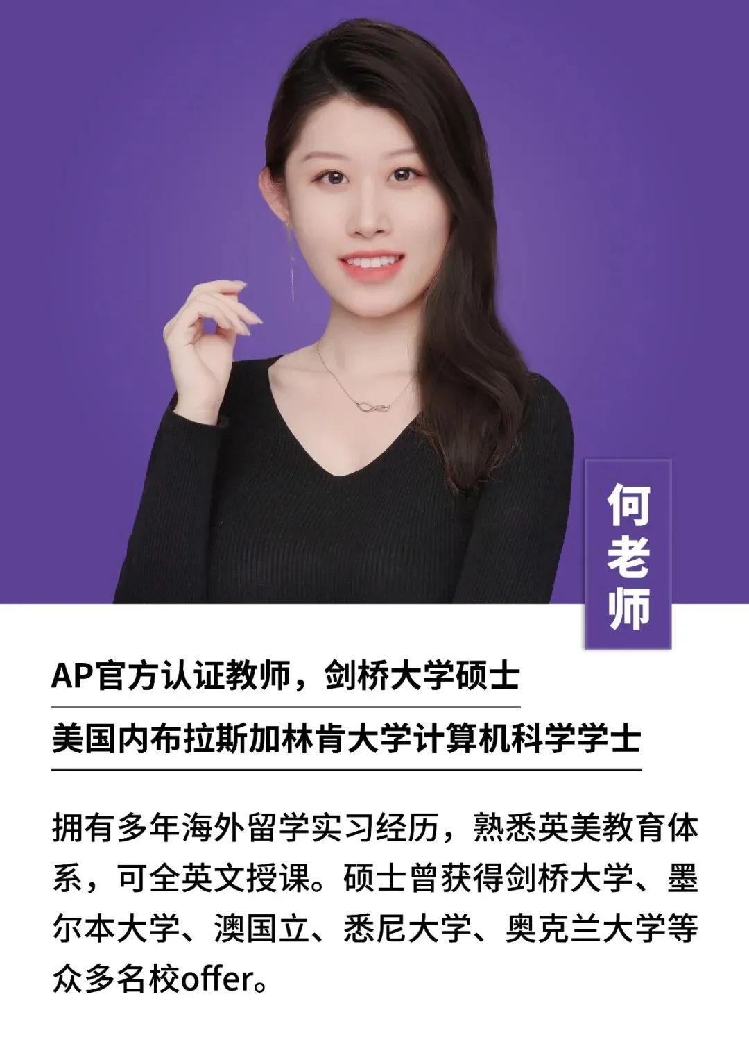 如何筛选高质量AMC12培训?真题解析从5个维度出发 第9张