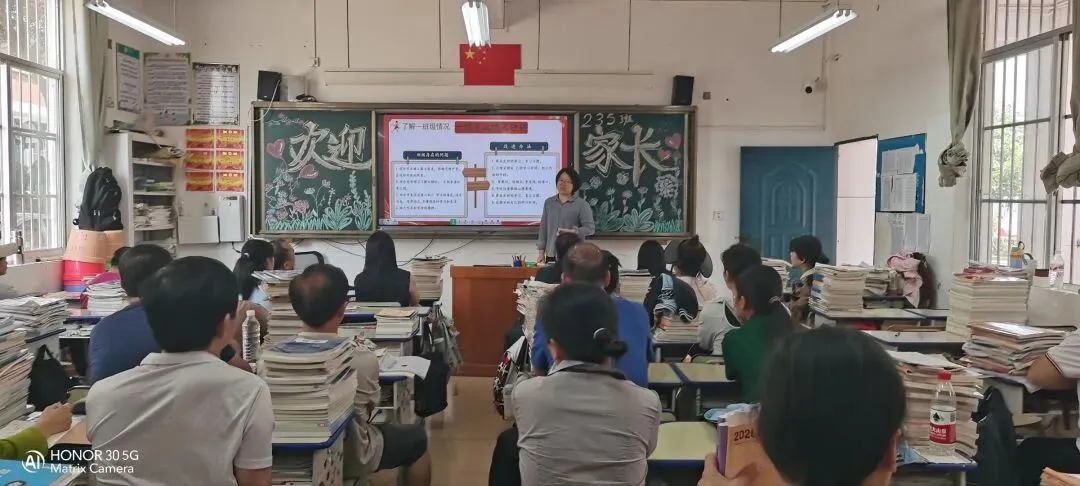 家校同心携手 共助中考圆梦—— 南宁市兴宁区三塘镇四塘中学九年级毕业班家长会圆满落幕 第16张