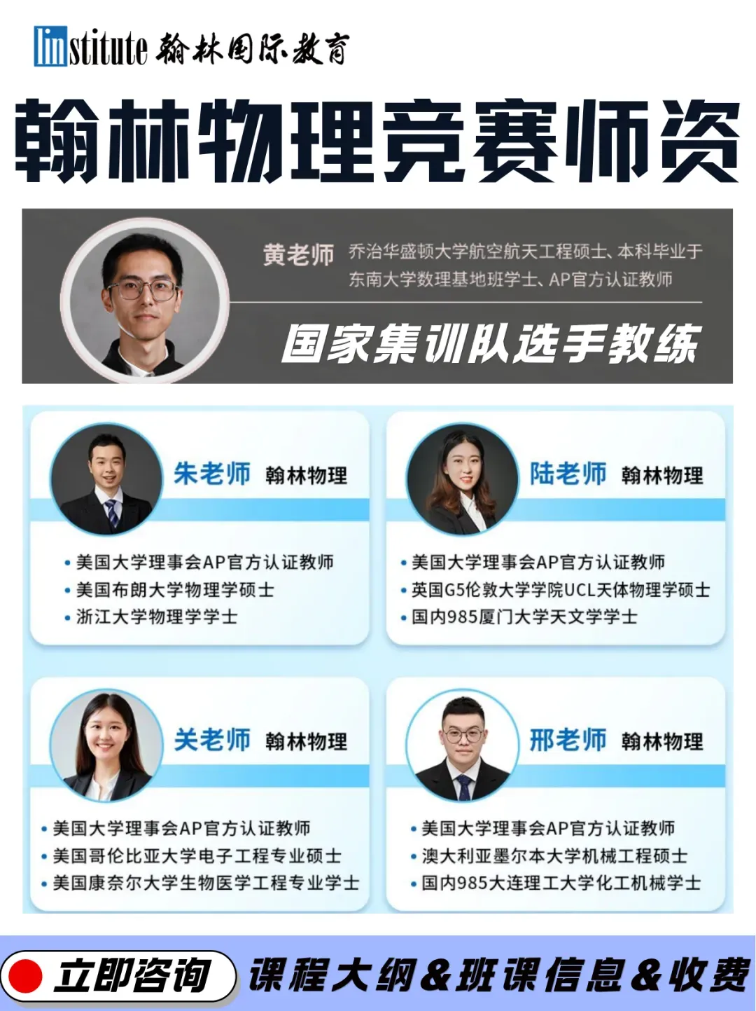 2026年SIN滑铁卢牛顿物理竞赛 真题&答案解析! 第10张