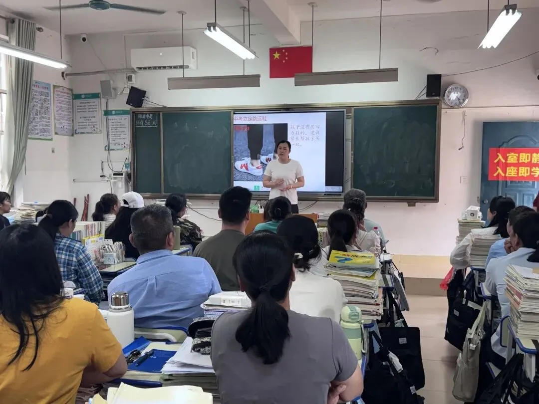 家校同心携手 共助中考圆梦—— 南宁市兴宁区三塘镇四塘中学九年级毕业班家长会圆满落幕 第20张