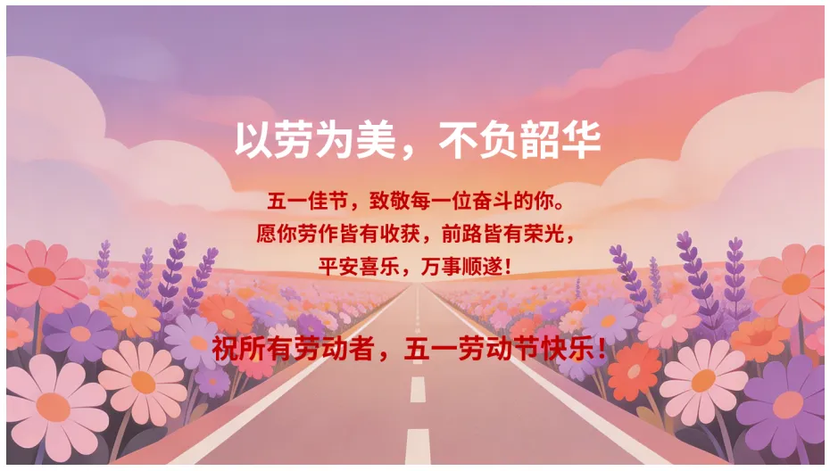 以真题为鉴,以概念为锚——宁波市地理命题研究中心第十六次说题活动纪实 第6张