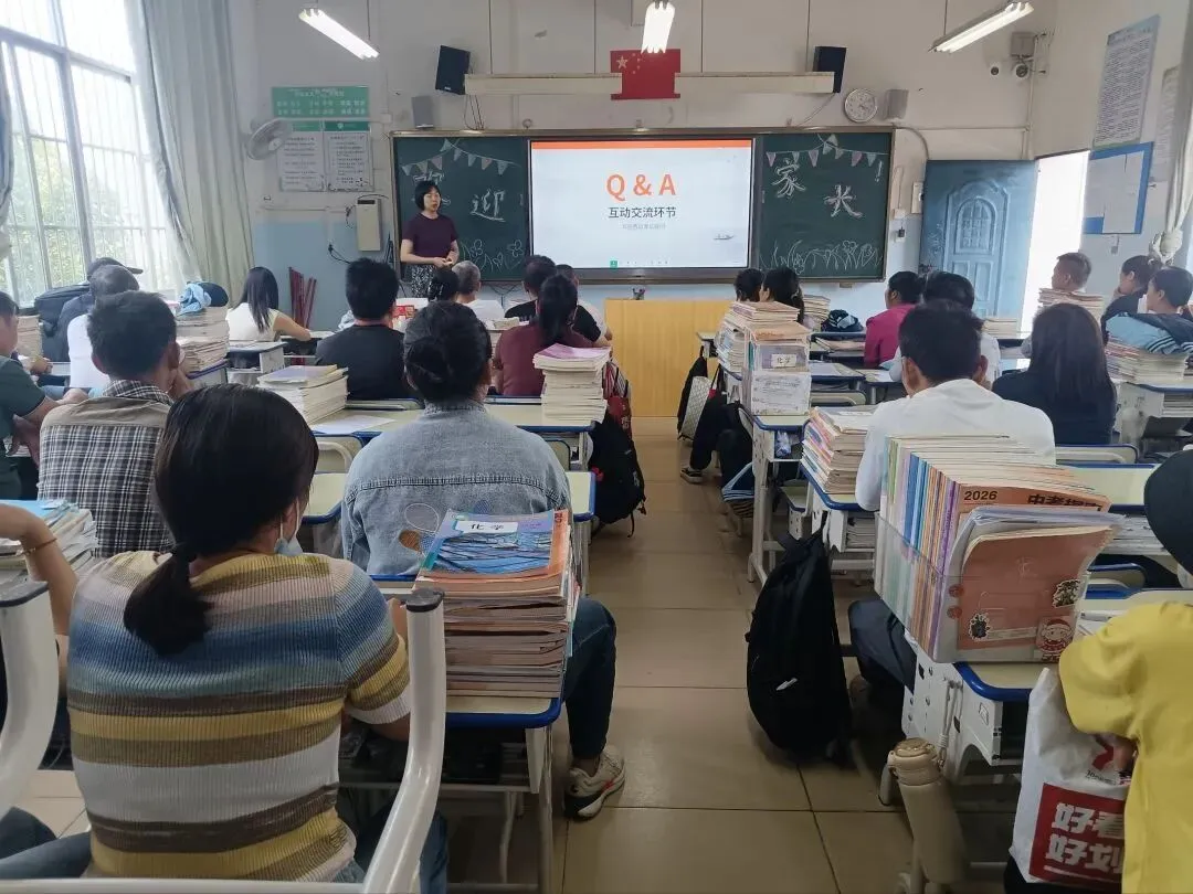 家校同心携手 共助中考圆梦—— 南宁市兴宁区三塘镇四塘中学九年级毕业班家长会圆满落幕 第28张