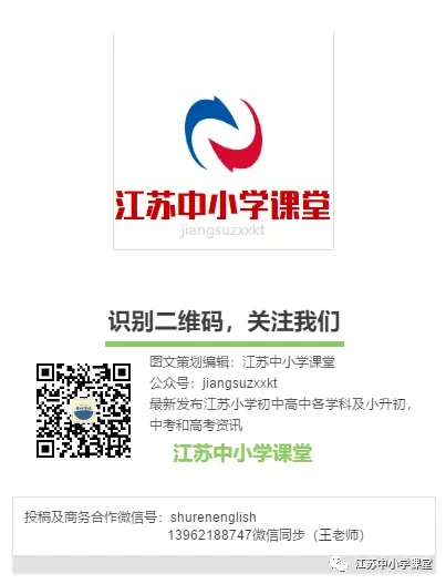 2026南京玄武区中考一模数学试卷+答案(2026.4) 第10张