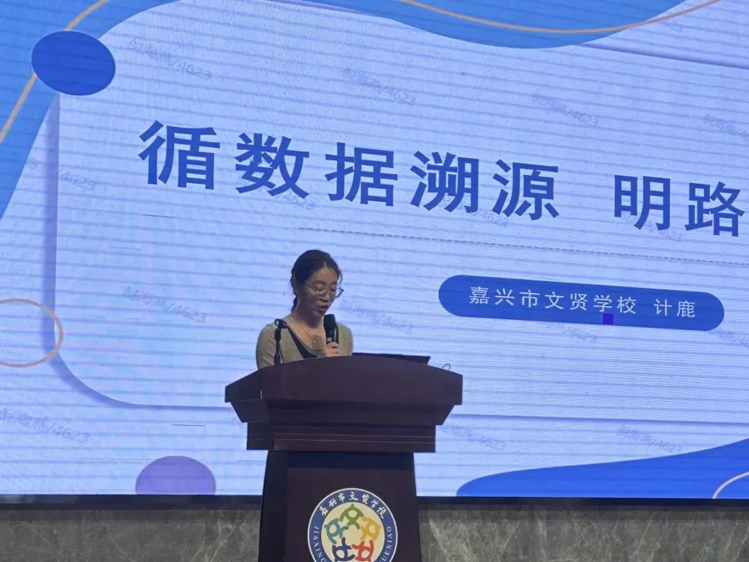 精析学情明方向 聚力中考谋良策——三区九年级语文中考复习专题研讨活动 第20张