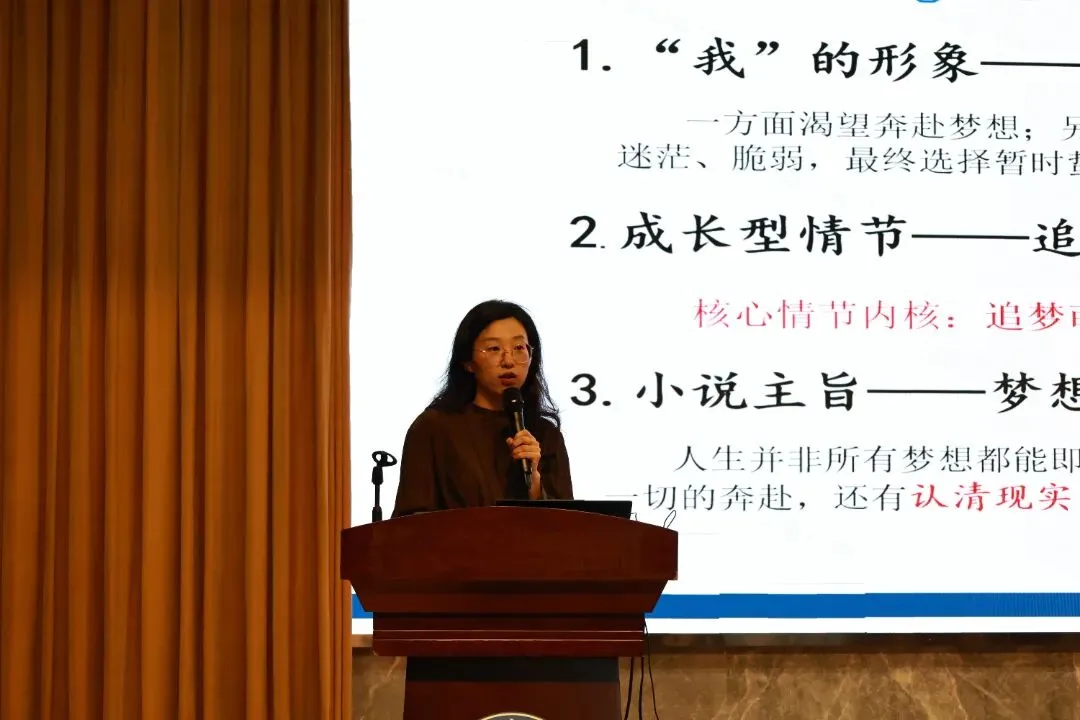 精析学情明方向 聚力中考谋良策——三区九年级语文中考复习专题研讨活动 第21张