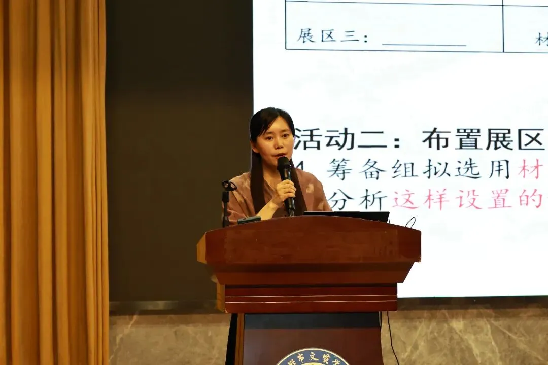 精析学情明方向 聚力中考谋良策——三区九年级语文中考复习专题研讨活动 第22张