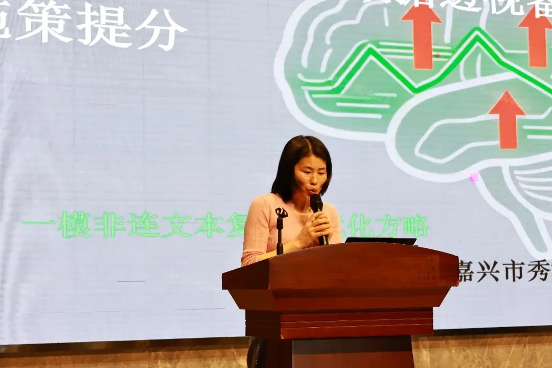 精析学情明方向 聚力中考谋良策——三区九年级语文中考复习专题研讨活动 第23张