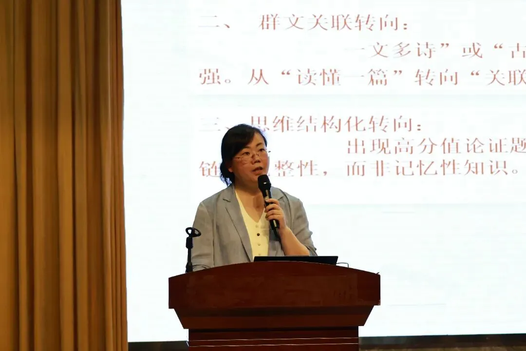 精析学情明方向 聚力中考谋良策——三区九年级语文中考复习专题研讨活动 第24张