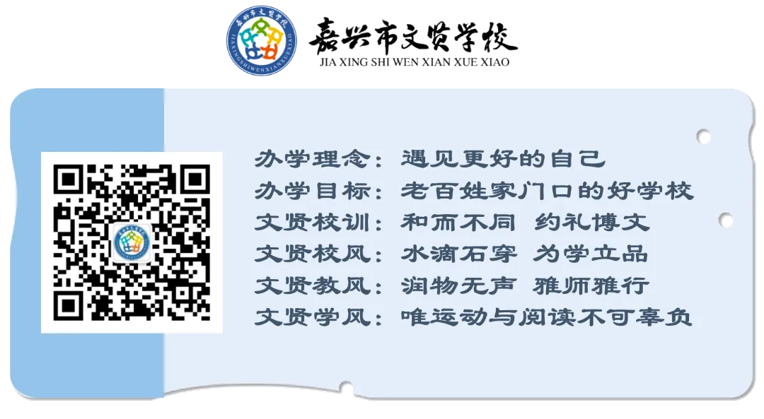 精析学情明方向 聚力中考谋良策——三区九年级语文中考复习专题研讨活动 第28张