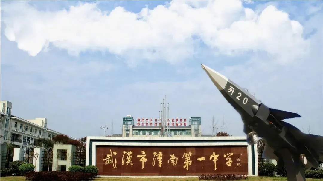 中考志愿填报信息 第11张