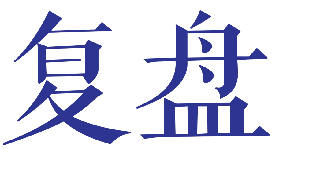 不是单兵,是集团|万实中考,全员在线 第1张