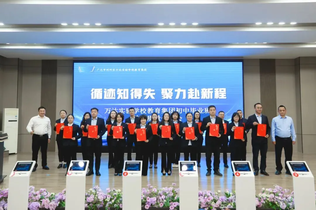 不是单兵,是集团|万实中考,全员在线 第5张