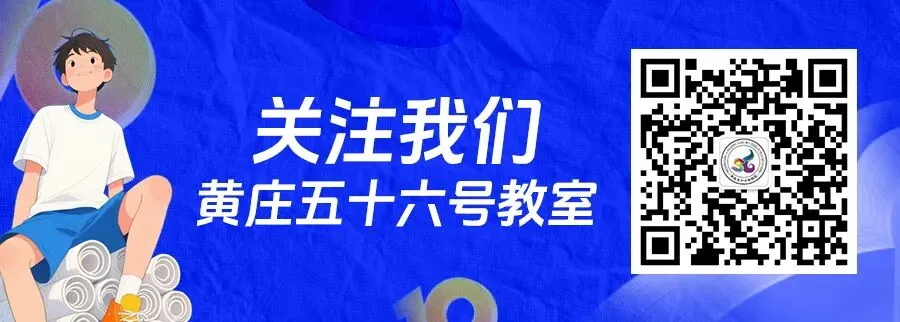 2026年海淀西城朝阳一模数学试卷分析 第27张