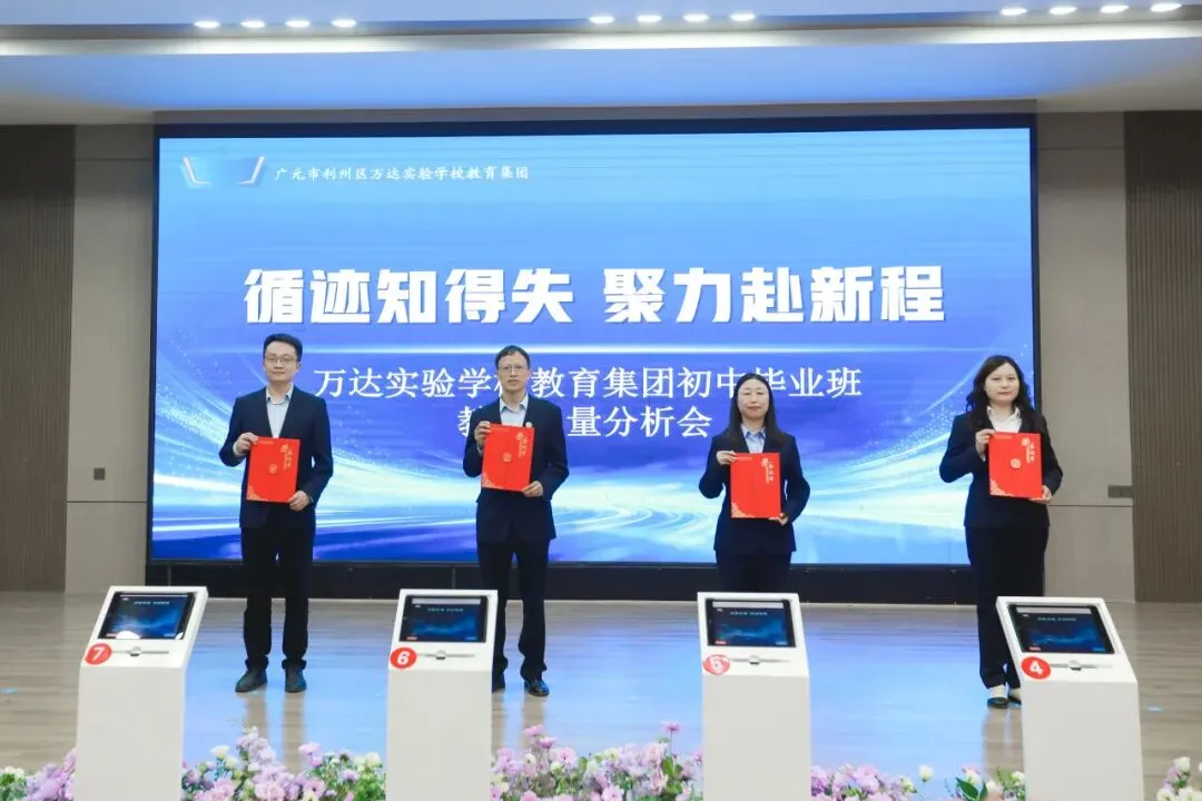 不是单兵,是集团|万实中考,全员在线 第7张