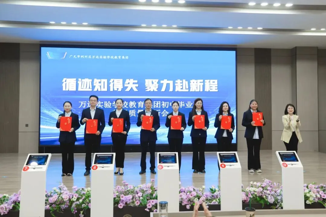 不是单兵,是集团|万实中考,全员在线 第8张