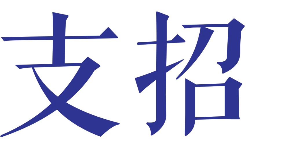 不是单兵,是集团|万实中考,全员在线 第9张