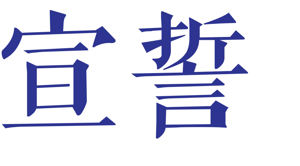 不是单兵,是集团|万实中考,全员在线 第13张