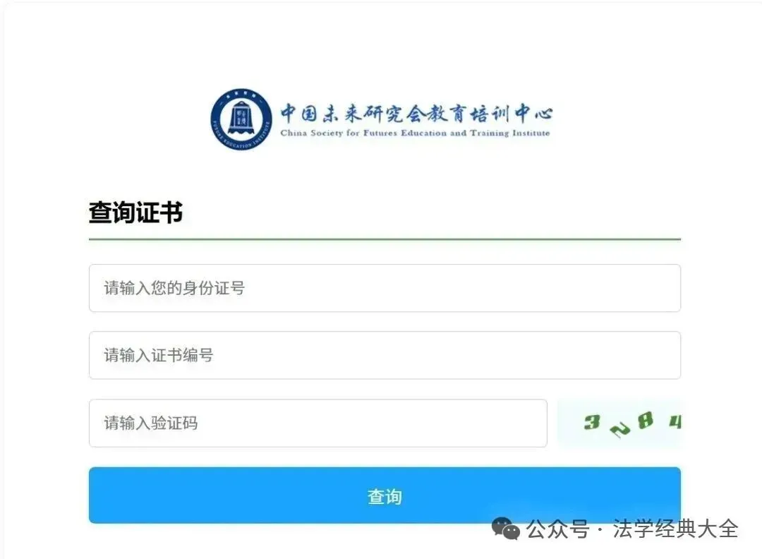 档案管理员考试真题(含答案+解析) 第3张