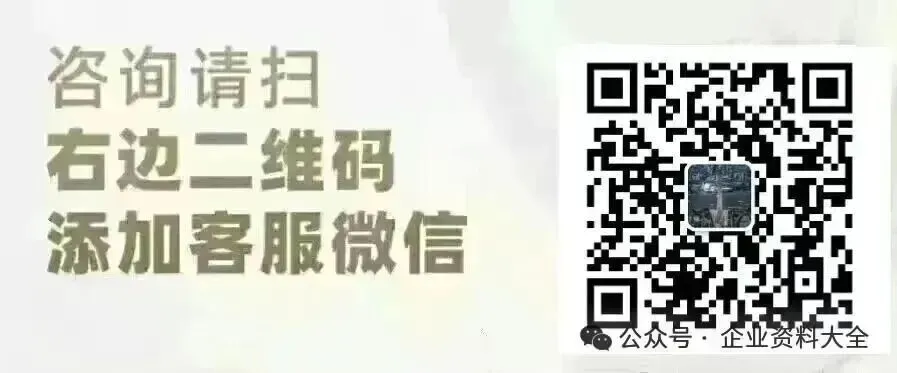 档案管理员考试真题(含答案+解析) 第5张
