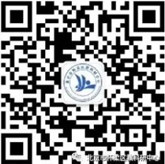 以模定策析短板,精准赋能备中考——怀柔区初三英语一模质量分析与复习策略教研会 第27张