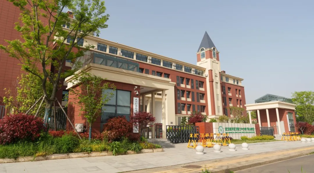 中考志愿填报信息 第35张