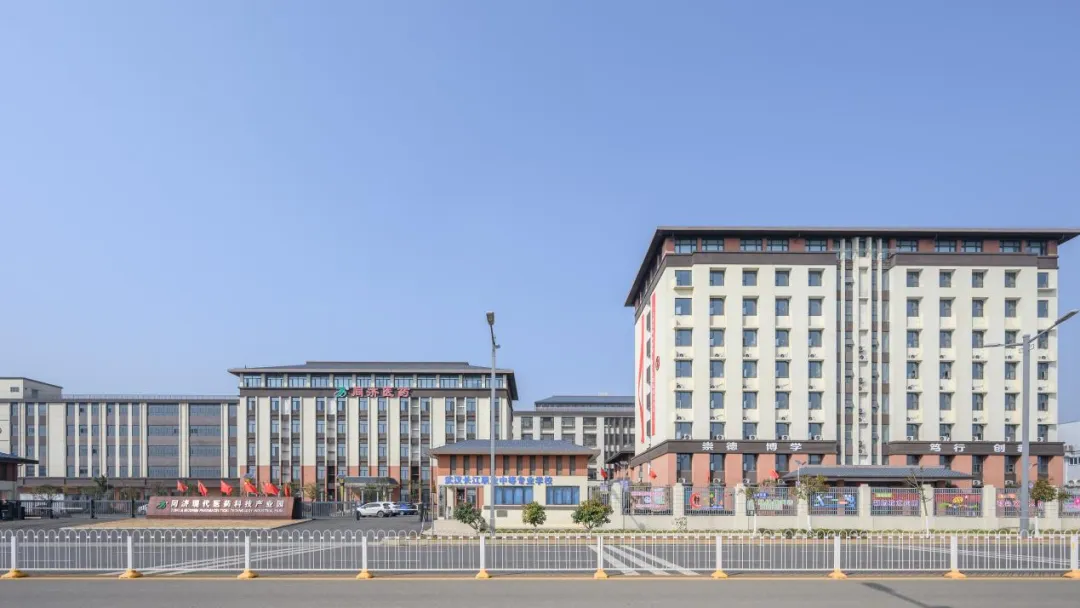 中考志愿填报信息 第41张