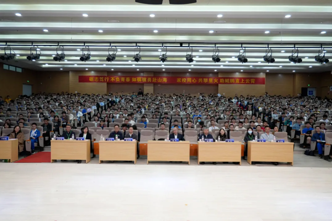 中考志愿填报信息 第46张