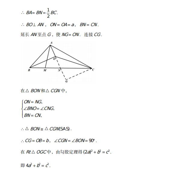 7科模考试卷+答案全已出!郑州市2026年中招适应性测试 第48张