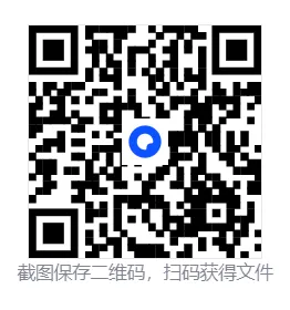 中考历史“抢分”技巧 第1张