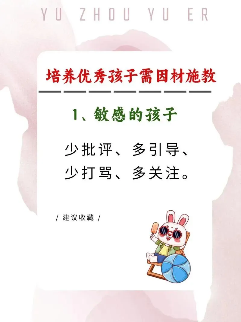 东莞中考,三个孩子给我的答案:不是每个孩子都适合拼分数 第1张