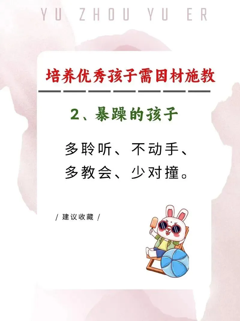 东莞中考,三个孩子给我的答案:不是每个孩子都适合拼分数 第2张