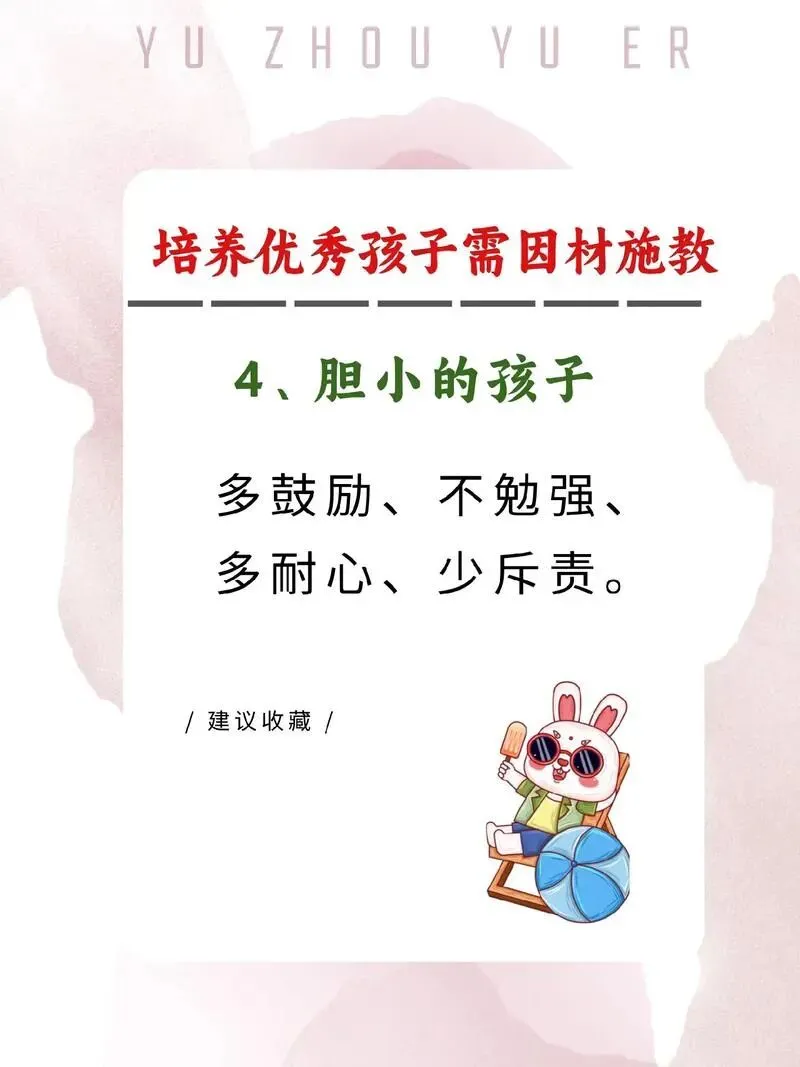 东莞中考,三个孩子给我的答案:不是每个孩子都适合拼分数 第4张