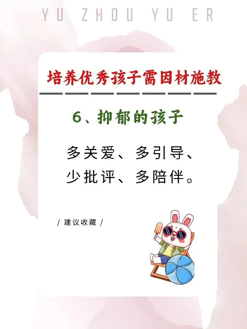 东莞中考,三个孩子给我的答案:不是每个孩子都适合拼分数 第6张