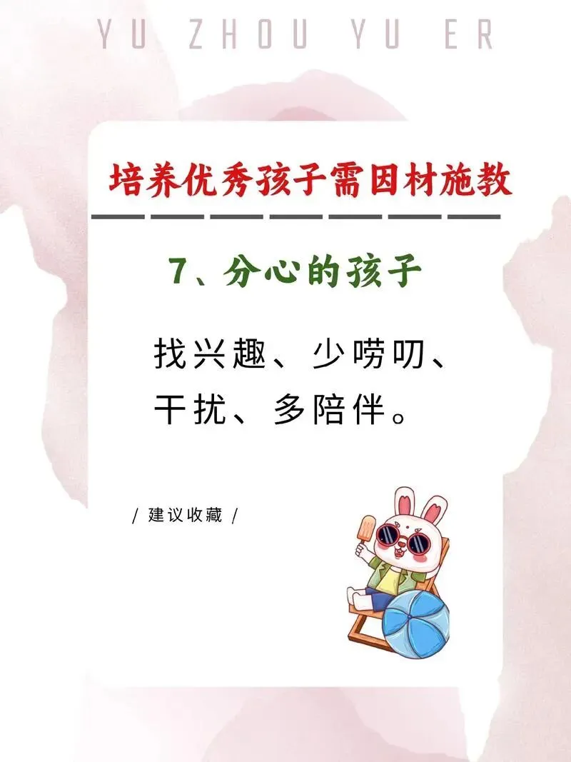 东莞中考,三个孩子给我的答案:不是每个孩子都适合拼分数 第7张