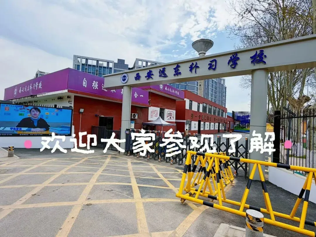 距离中考仅剩50天,现在逆袭还来得及吗? 第4张