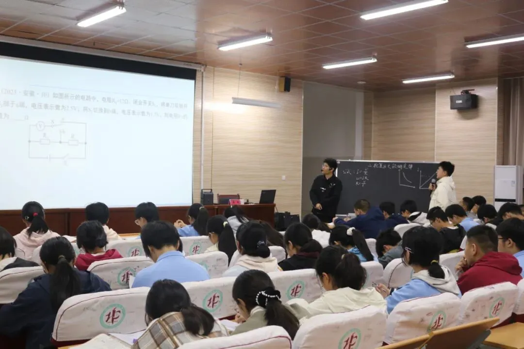 研真题探命题规律 优课堂筑备考根基——长丰县2026届中考物理二轮复习备考研讨会在北城分校东校区举行 第14张