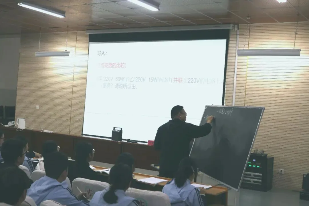 研真题探命题规律 优课堂筑备考根基——长丰县2026届中考物理二轮复习备考研讨会在北城分校东校区举行 第16张