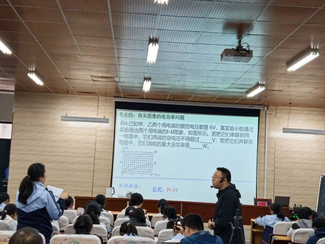 研真题探命题规律 优课堂筑备考根基——长丰县2026届中考物理二轮复习备考研讨会在北城分校东校区举行 第17张