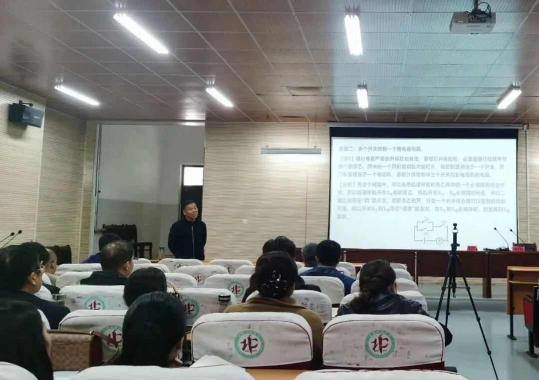 研真题探命题规律 优课堂筑备考根基——长丰县2026届中考物理二轮复习备考研讨会在北城分校东校区举行 第18张