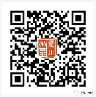 【全年包基础指导课即将开课】学法+真题+框架+基础和重点!2027届华政考研全年指导包 第6张