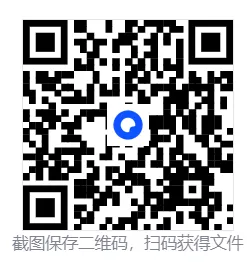 【26中考复习系列】反比例函数知识清单 第39张