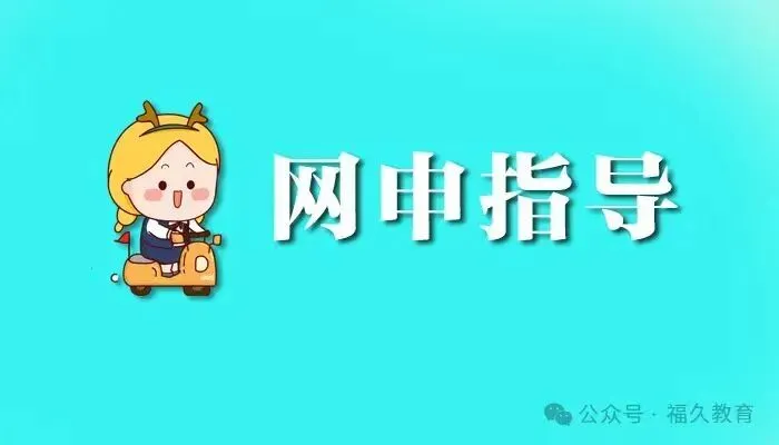 中国农业银行面试真题分享 第2张