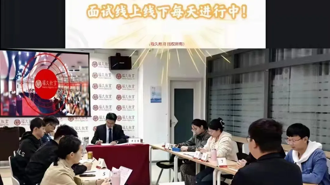 中国农业银行面试真题分享 第4张