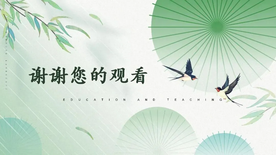 【PPT】2026年武汉四调语文试卷精讲细评课件 第157张
